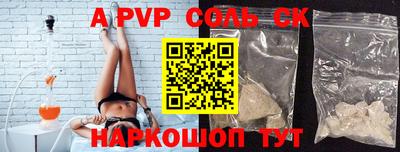 стаф Камышлов