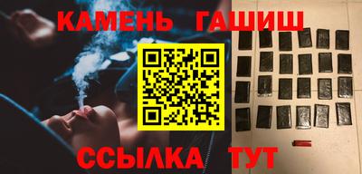 mix Канаш