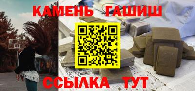 герыч Балаково