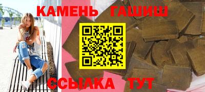стаф Камышлов