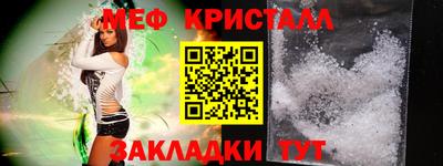 стаф Камышлов