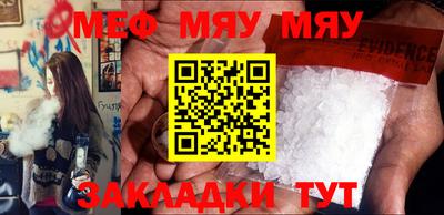 герыч Балаково