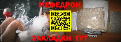 стаф Камышлов