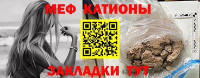 мяу мяу мука Кандалакша