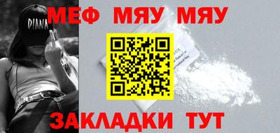 mix Канаш