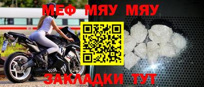 а пвп мука Балашиха