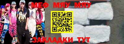 а пвп мука Балашиха