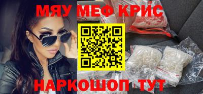 твердый Абинск