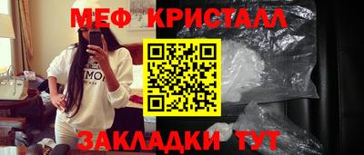 mix Канаш
