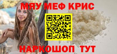 mix Канаш
