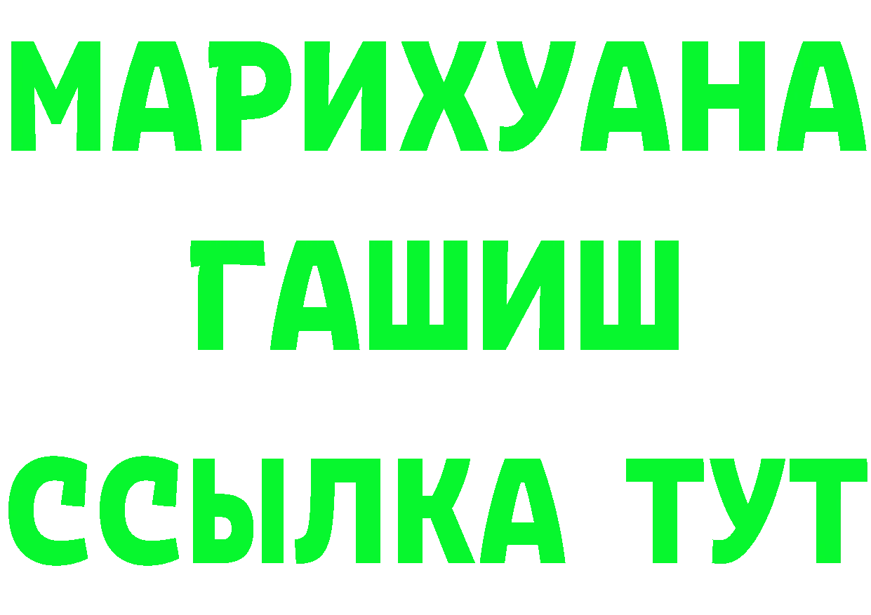 APVP СК зеркало площадка кракен Мурманск