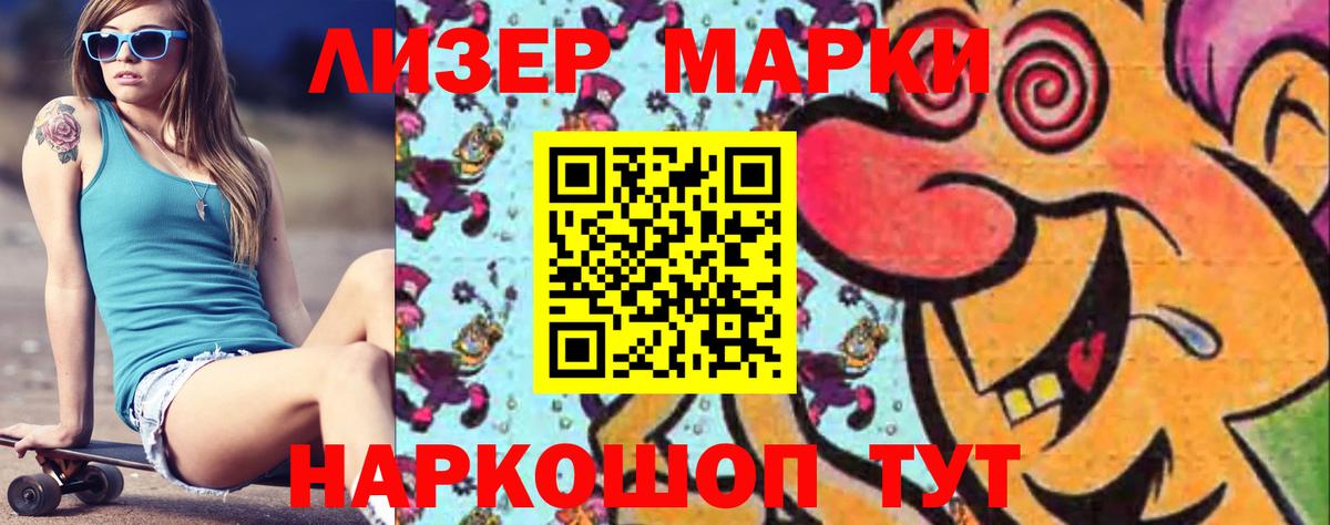 LSD-25 экстази кислота  Мурманск 