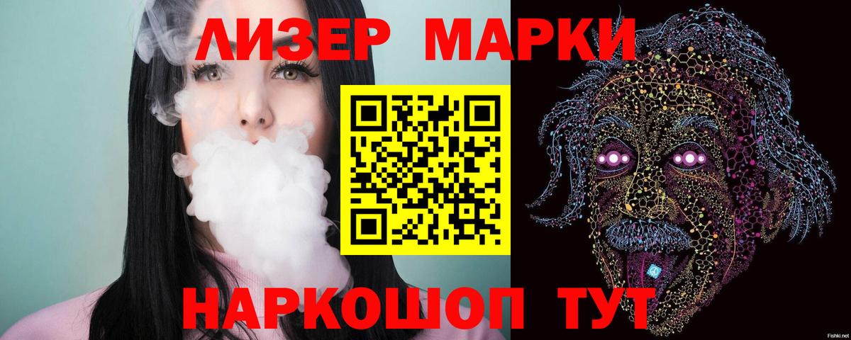 Псилоцибиновые грибы Мурманск