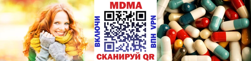 закладки omg маркетплейс MDMA кристаллы Мурманск