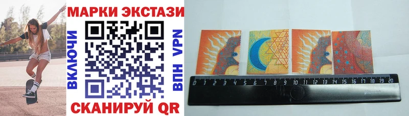 где найти наркотики Мурманск Марки 25I-NBOMe 1500мкг