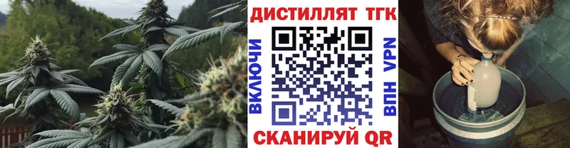 ТГК Wax  цена   Мурманск 