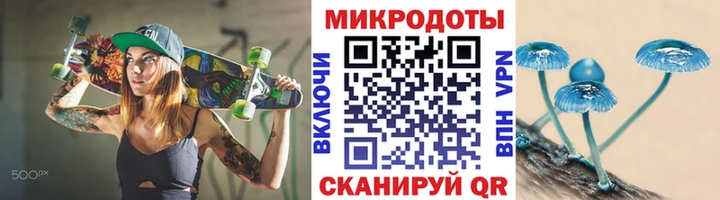Галлюциногенные грибы мицелий Мурманск