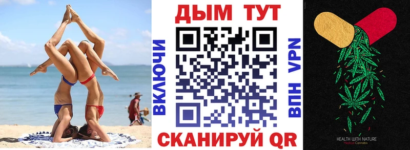 магазин  наркотиков  Мурманск  Марихуана конопля 
