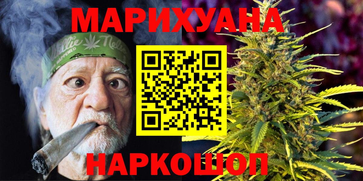 Канабис Bruce Banner  Каннабис марихуана  Конопля план  Мурманск 