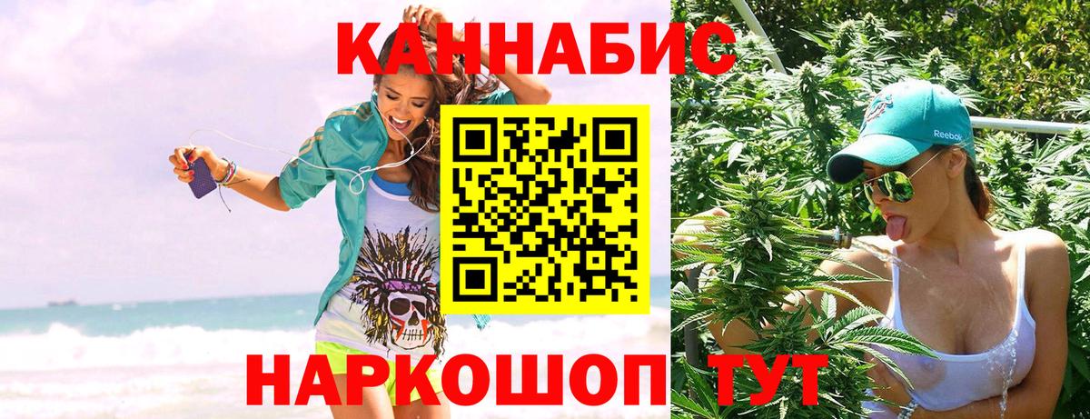 Марихуана индика Мурманск